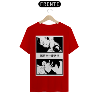 Nome do produto freeza e goku dbz