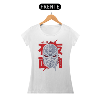 Nome do produtoMáscara de Pedra - Jojo's Bizarre Adventure | Camiseta Feminina