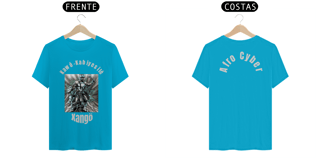 Nome do produto Camisa Xangô Metalizado 1