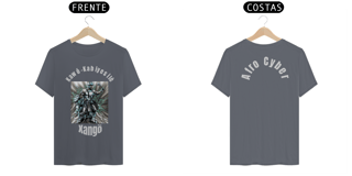 Nome do produto Camisa Xangô Metalizado 1