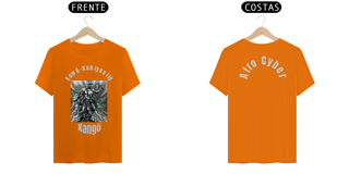 Nome do produto Camisa Xangô Metalizado 1