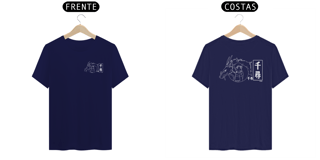 Nome do produto Chihiro