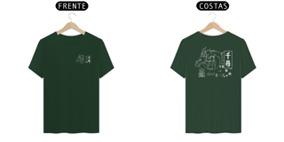 Nome do produto Chihiro 4