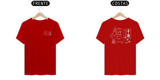 Nome do produto Chihiro 4