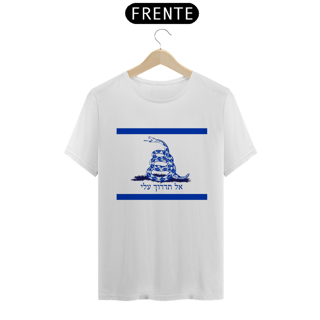 Nome do produto Israel Libertária masculina