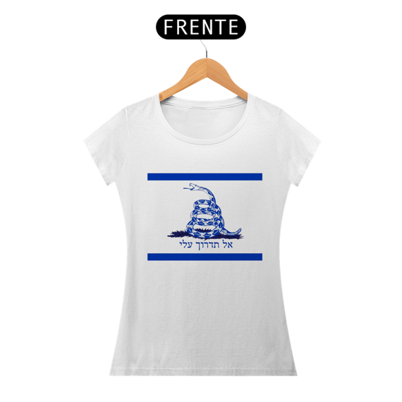Israel Libertária Baby Look