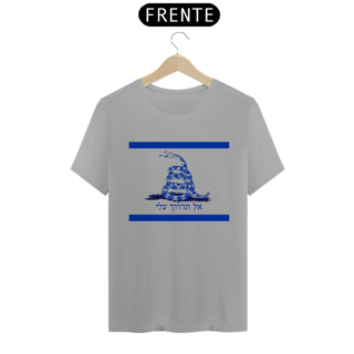 Nome do produto Israel Libertária masculina