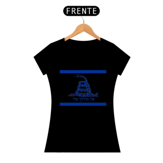Nome do produto Israel Libertária Baby Look