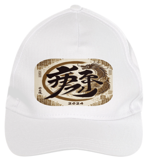 Nome do produto Boné de BRIM - Horóscopo Chinês 2024 - ano do Dragão