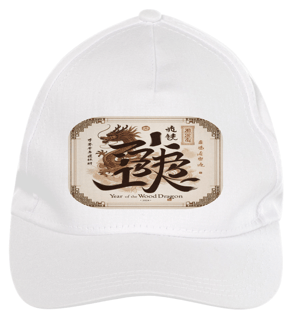 Nome do produto Boné de BRIM - Horóscopo Chinês 2024 - ano do Dragão