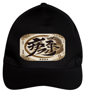 Nome do produto Boné de BRIM - Horóscopo Chinês 2024 - ano do Dragão