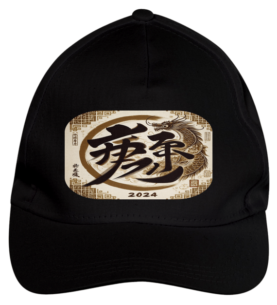 Boné de BRIM - Horóscopo Chinês 2024 - ano do Dragão