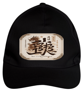 Nome do produto Boné de BRIM - Horóscopo Chinês 2024 - ano do Dragão