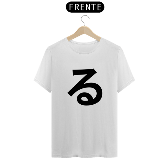 Camiseta Classic Hiragana RU る