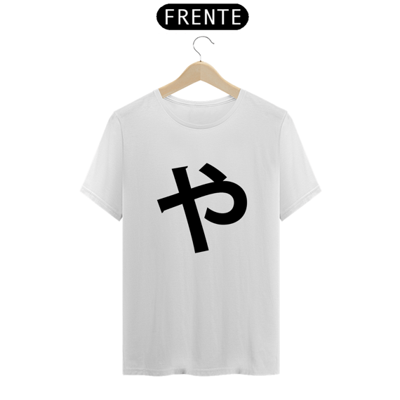 Camiseta Classic Hiragana YA ゃ