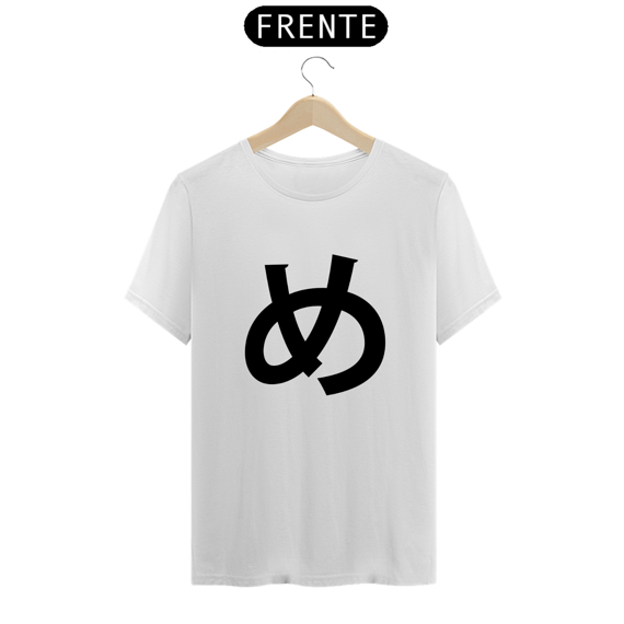 Camiseta Classic Hiragana ME め