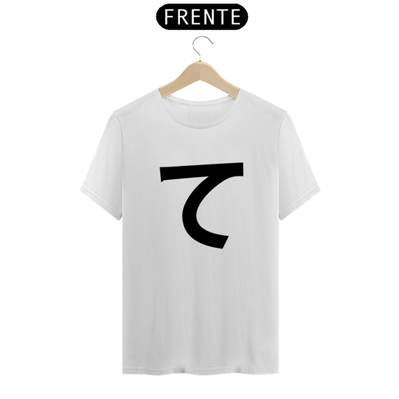 Camiseta Classic Hiragana TE て