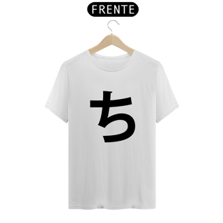 Camiseta Classic Hiragana TI ち (CHI)