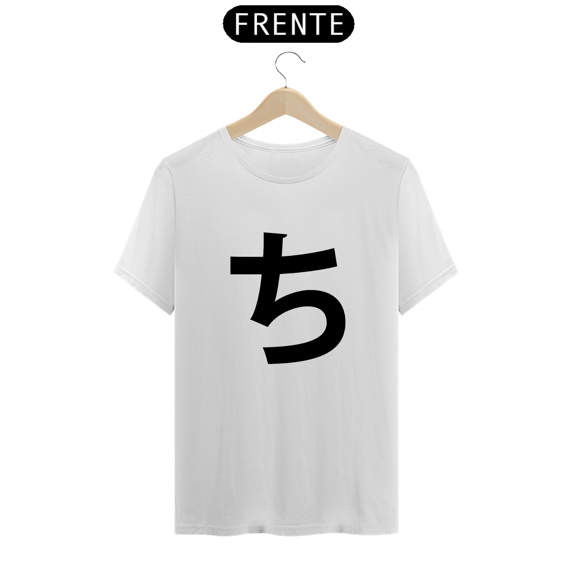 Camiseta Classic Hiragana TI ち (CHI)