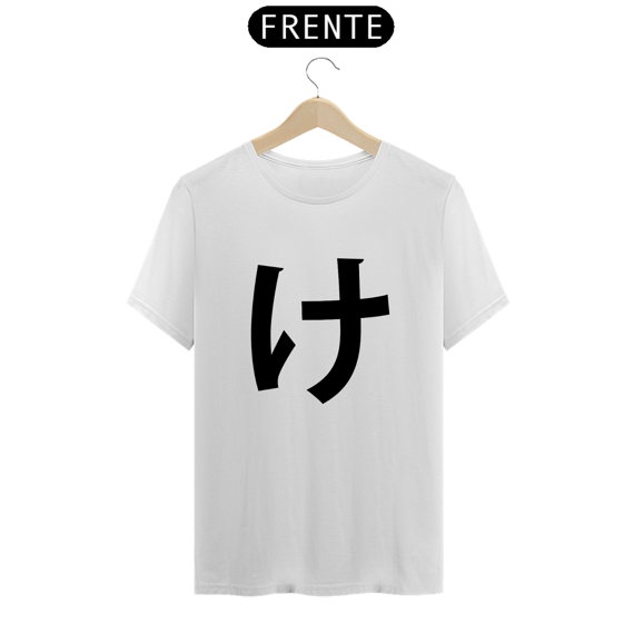 Camiseta Classic Hiragana KE け