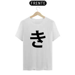 Camiseta Classic Hiragana KI き