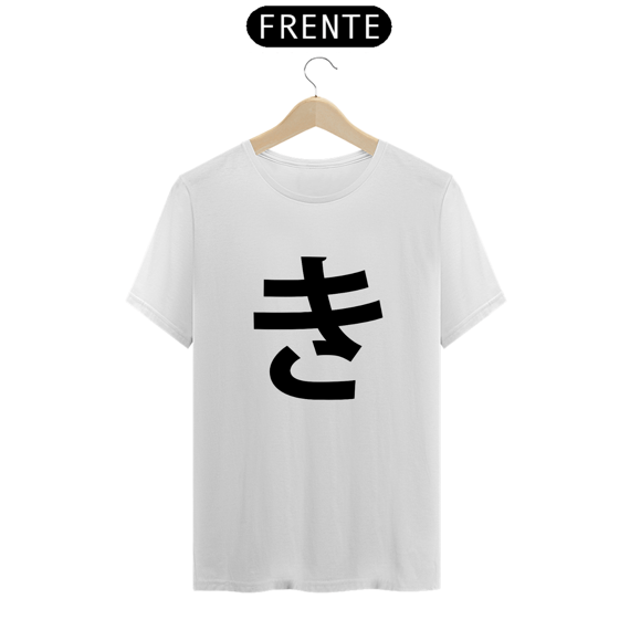Camiseta Classic Hiragana KI き