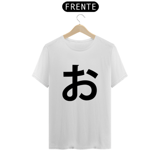Nome do produtoCamiseta Classic Hiragana O お