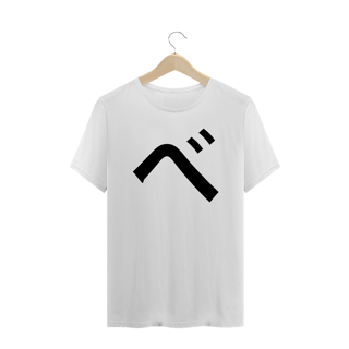 Camiseta Plus Size Hiragana BE べ 
