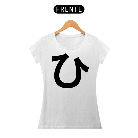 Camiseta Baby Long Hiragana HI ひ