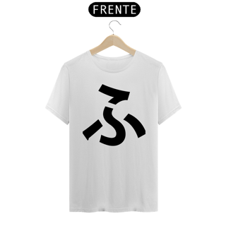 Camiseta Plus Size Hiragana FU ふ
