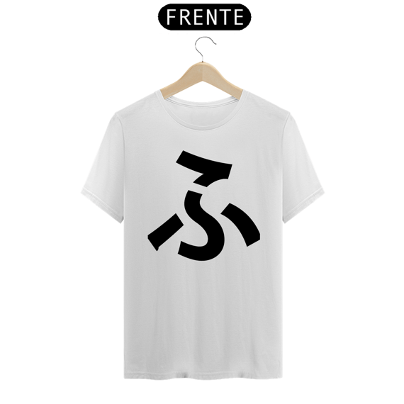 Camiseta Plus Size Hiragana FU ふ