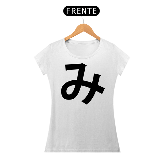 Camiseta Baby Long Hiragana MI みみ