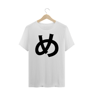 Camiseta Plus Size Hiragana ME め
