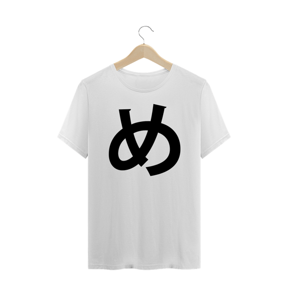 Camiseta Plus Size Hiragana ME め
