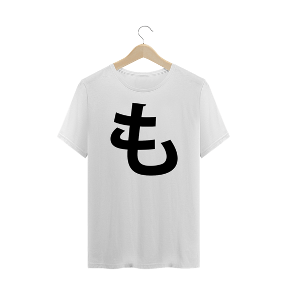 Camiseta Plus Size Hiragana MO も