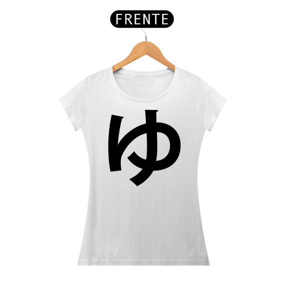 Camiseta Baby Long Hiragana YU ゅ