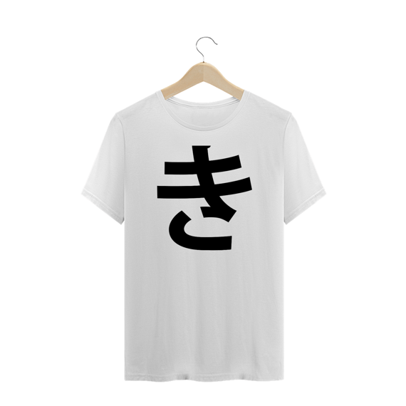 Camiseta Plus Size Hiragana KI き