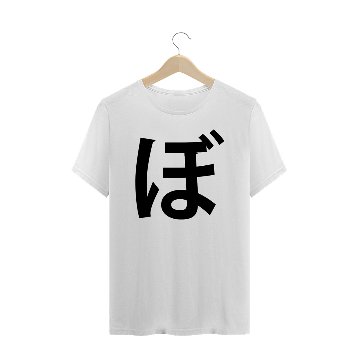 Nome do produto: Camiseta Plus Size Hiragana BO ぼ