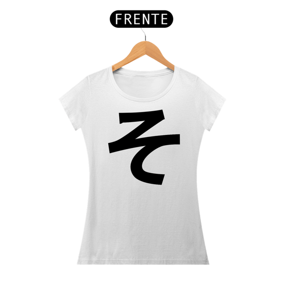 Camiseta Baby Long Hiragana SO そ