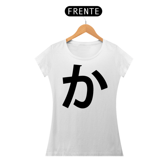 Camiseta Baby Long Hiragana KA か