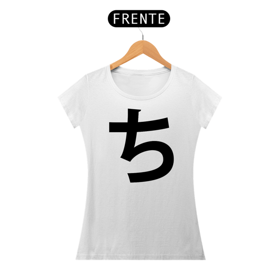 Camiseta Baby Long Hiragana TI ち CHI
