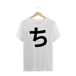 Camiseta Plus Size Hiragana TI ち CHI