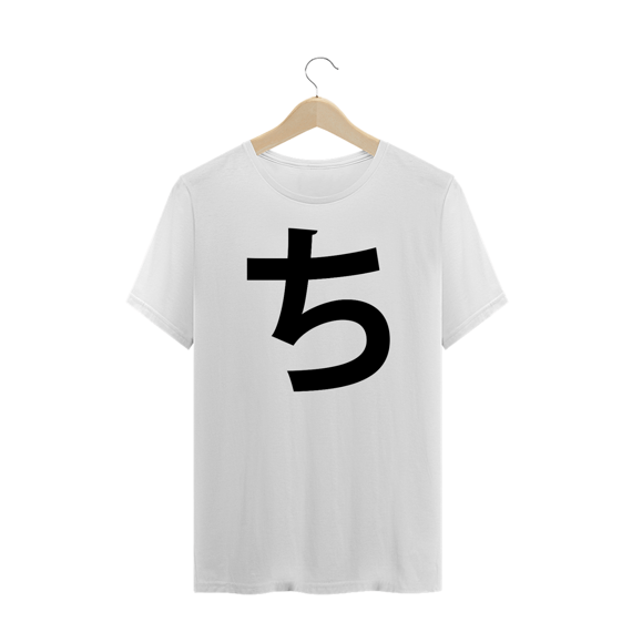 Camiseta Plus Size Hiragana TI ち CHI