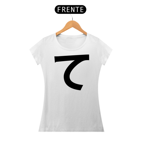Camiseta Baby Long Hiragana TE て