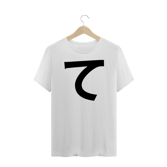Camiseta Plus Size Hiragana TE て