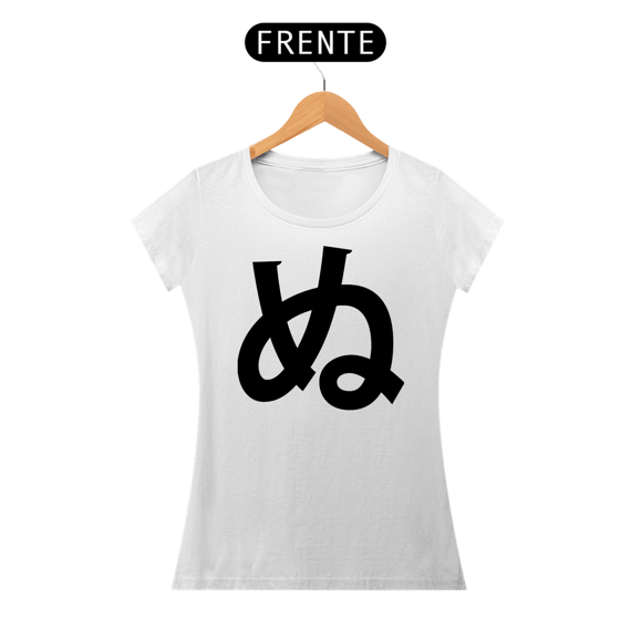Camiseta Baby Long Hiragana NU ぬ