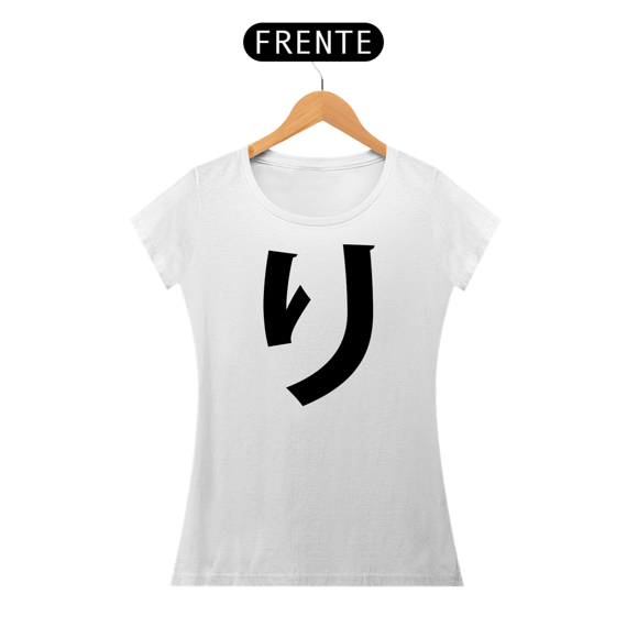 Camiseta Baby Long Hiragana RI り
