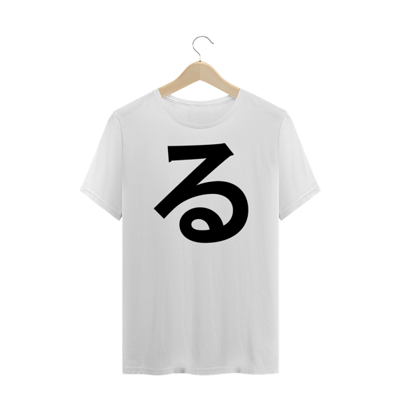Camiseta Plus Size Hiragana RU る