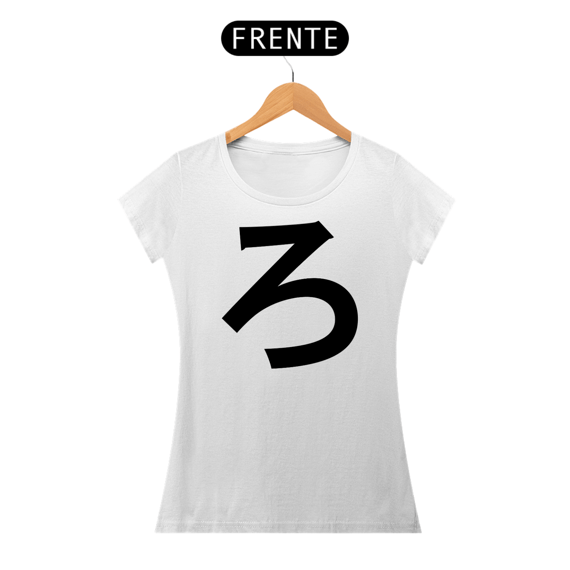 Camiseta  Baby Long Hiragana RO ろ