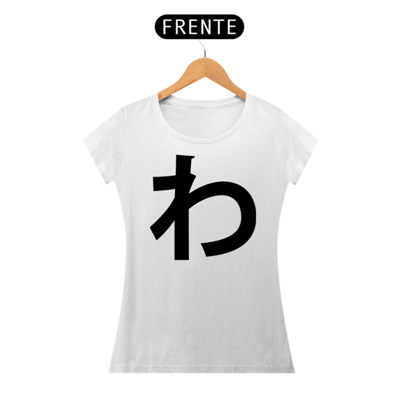 Camiseta Baby Long Hiragana WA わ